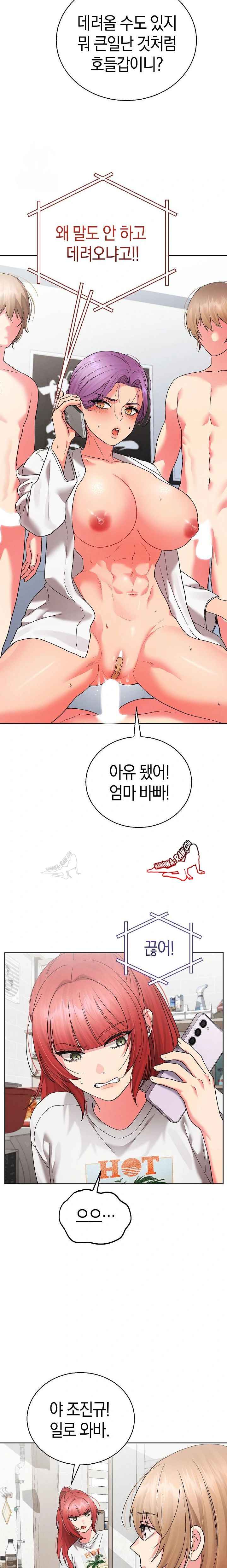 HOT  I double my strength daily with Clone Te Page 16 - MangaHe