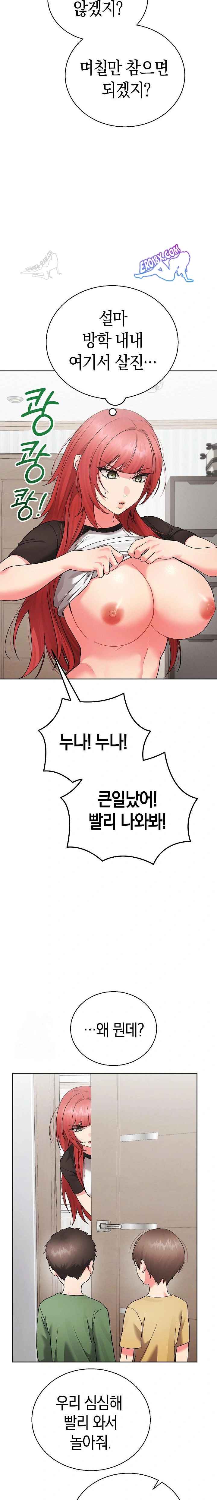 HOT  I double my strength daily with Clone Te Page 22 - MangaHe