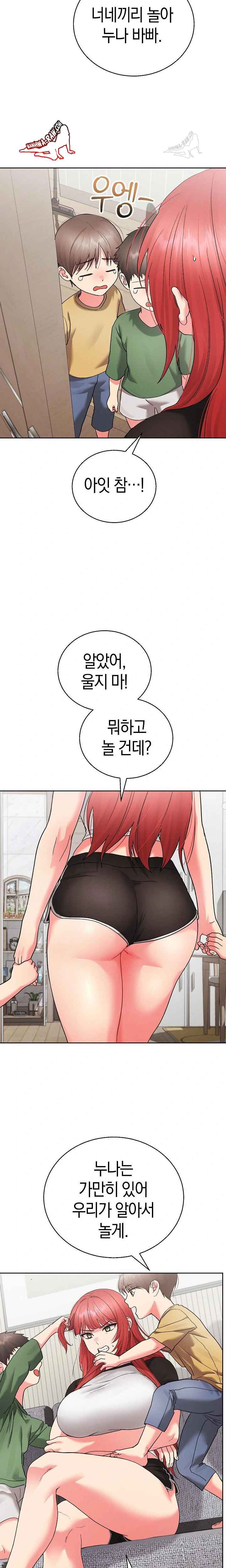 HOT  I double my strength daily with Clone Te Page 23 - MangaHe