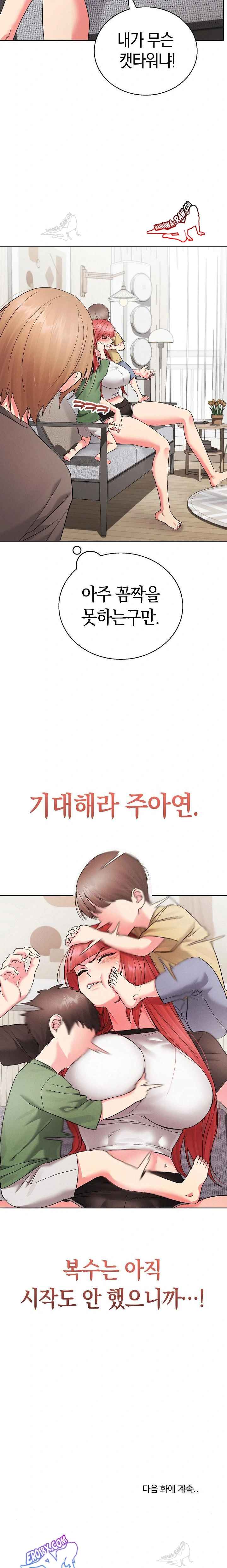 HOT  I double my strength daily with Clone Te Page 24 - MangaHe