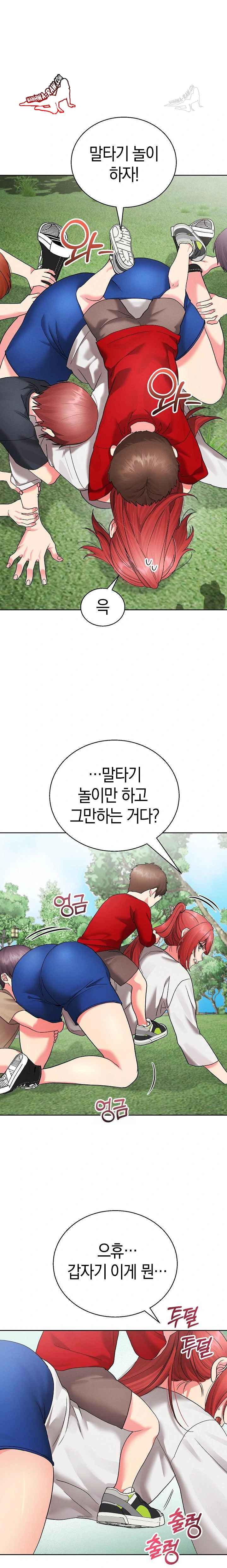 HOT  I double my strength daily with Clone Te Page 5 - MangaHe