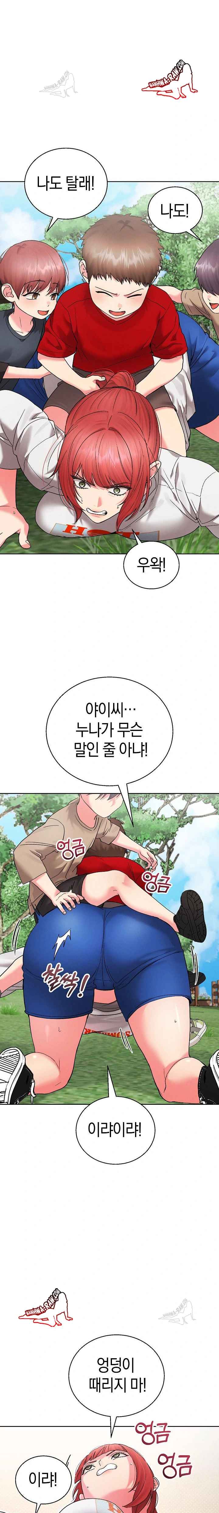 HOT  I double my strength daily with Clone Te Page 6 - MangaHe