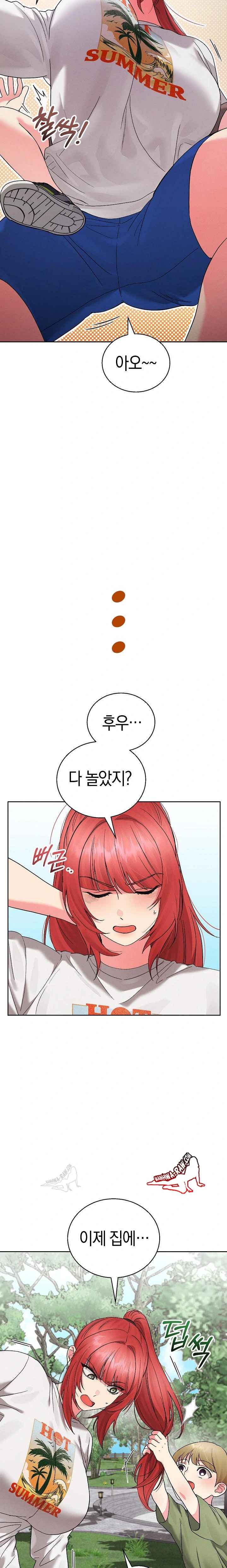 HOT  I double my strength daily with Clone Te Page 7 - MangaHe