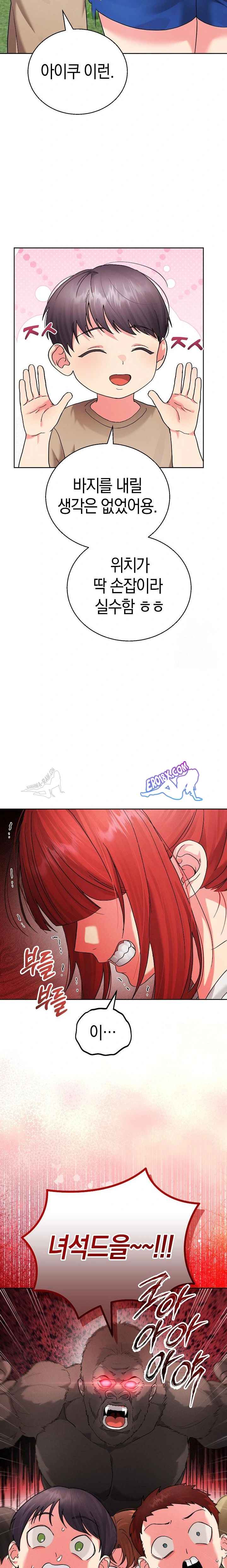 HOT  I double my strength daily with Clone Te Page 9 - MangaHe