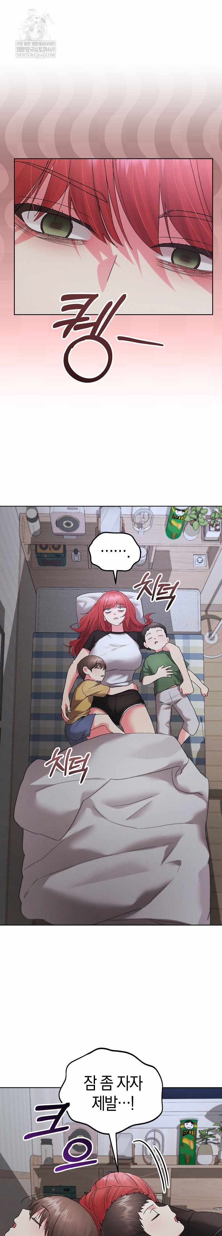 HOT  I double my strength daily with Clone Te Page 2 - MangaHe