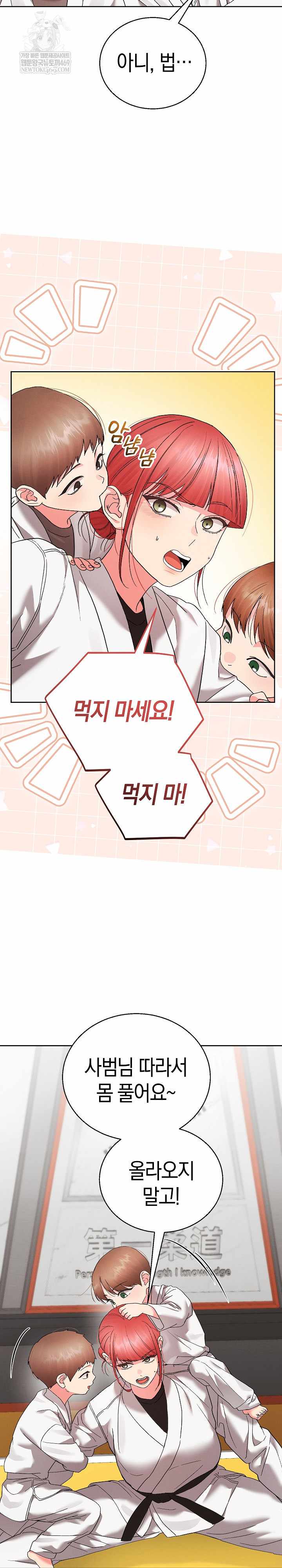 HOT  I double my strength daily with Clone Te Page 11 - MangaHe