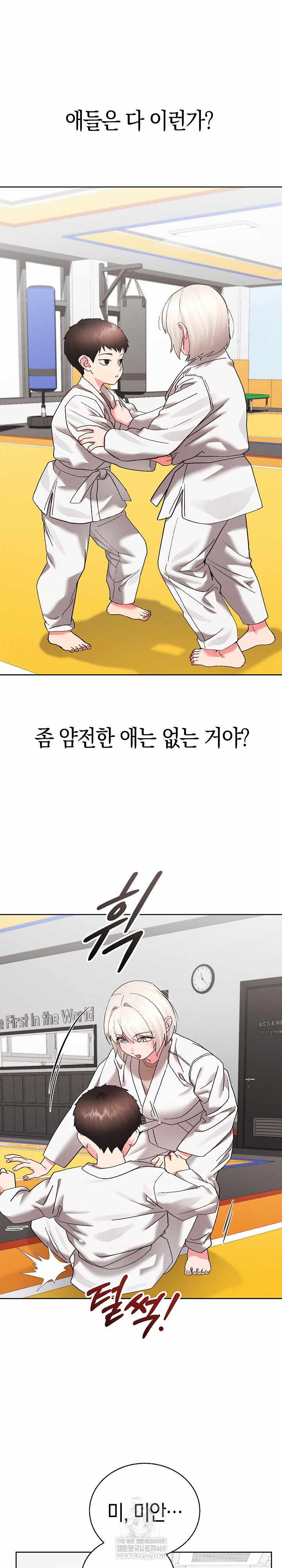 HOT  I double my strength daily with Clone Te Page 13 - MangaHe