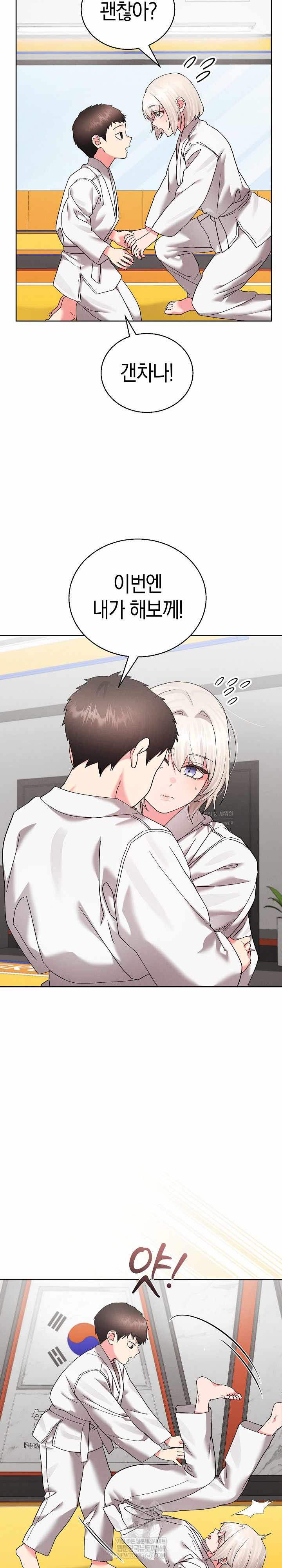 HOT  I double my strength daily with Clone Te Page 14 - MangaHe