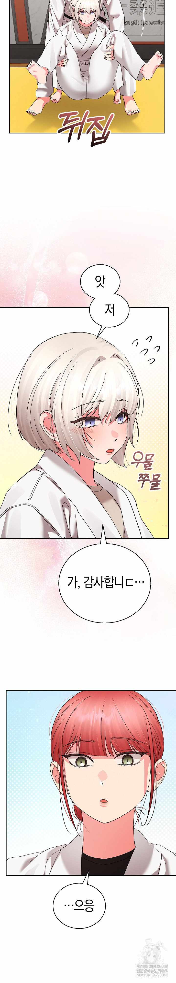 HOT  I double my strength daily with Clone Te Page 16 - MangaHe