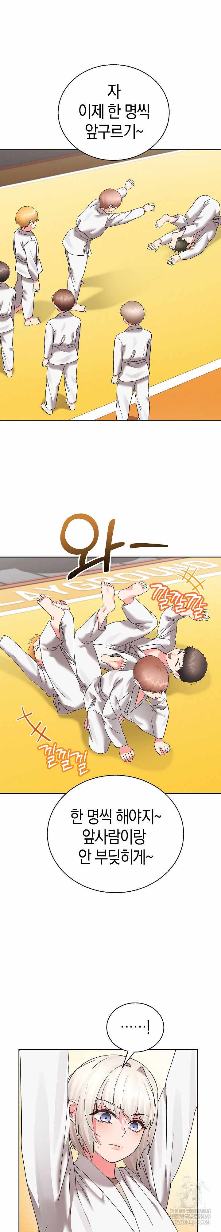 HOT  I double my strength daily with Clone Te Page 17 - MangaHe