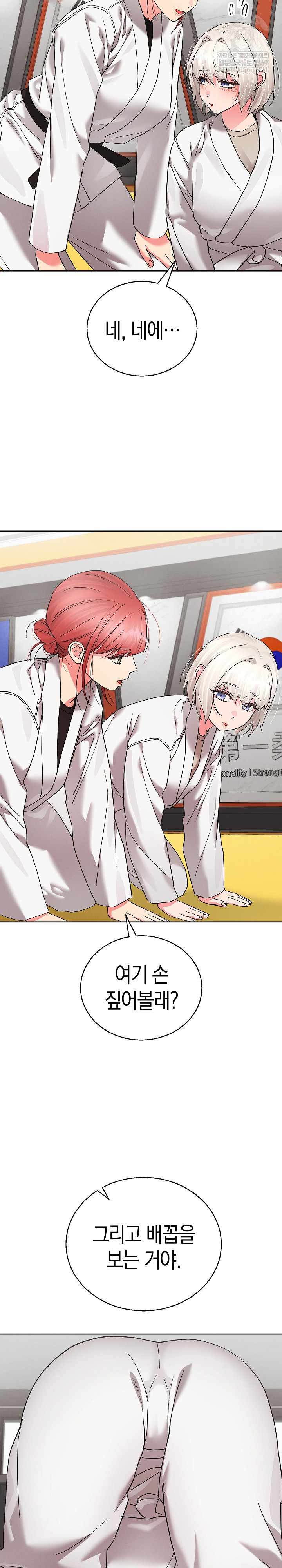 HOT  I double my strength daily with Clone Te Page 19 - MangaHe