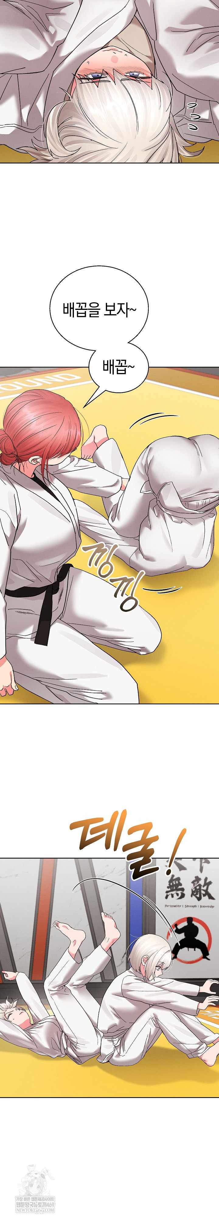 HOT  I double my strength daily with Clone Te Page 20 - MangaHe
