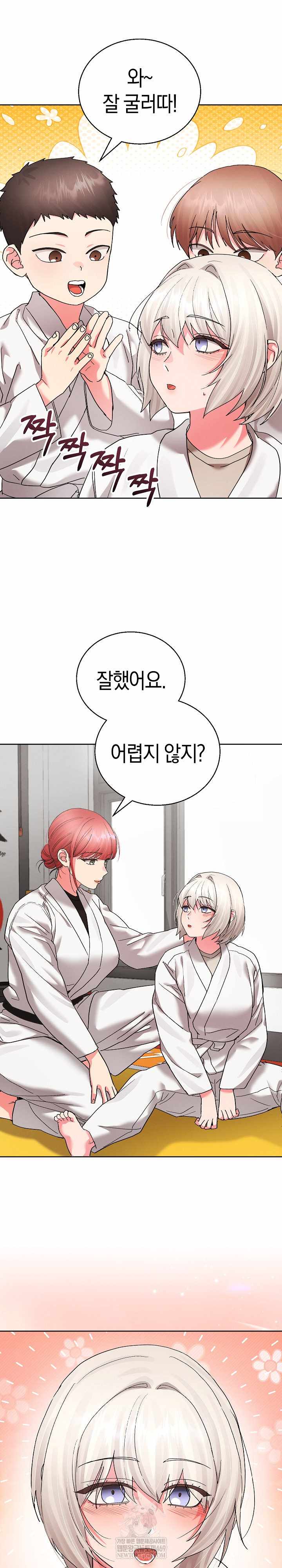 HOT  I double my strength daily with Clone Te Page 21 - MangaHe