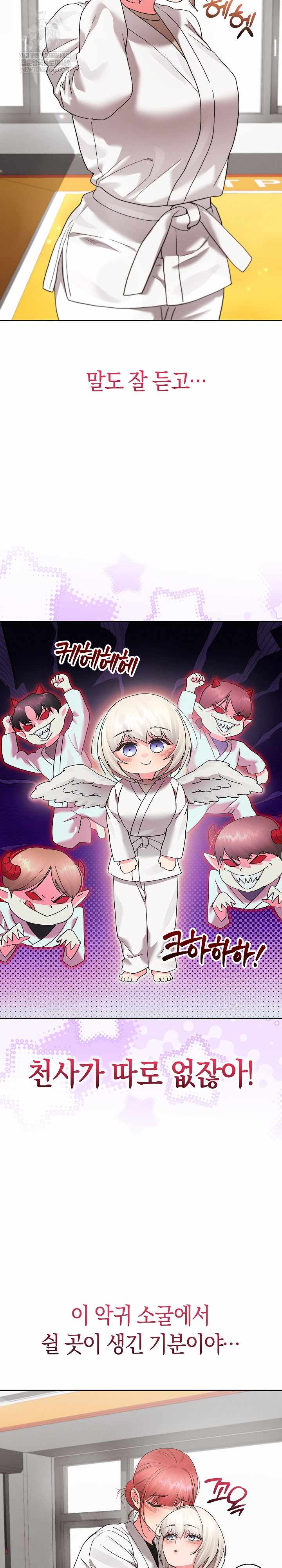 HOT  I double my strength daily with Clone Te Page 23 - MangaHe