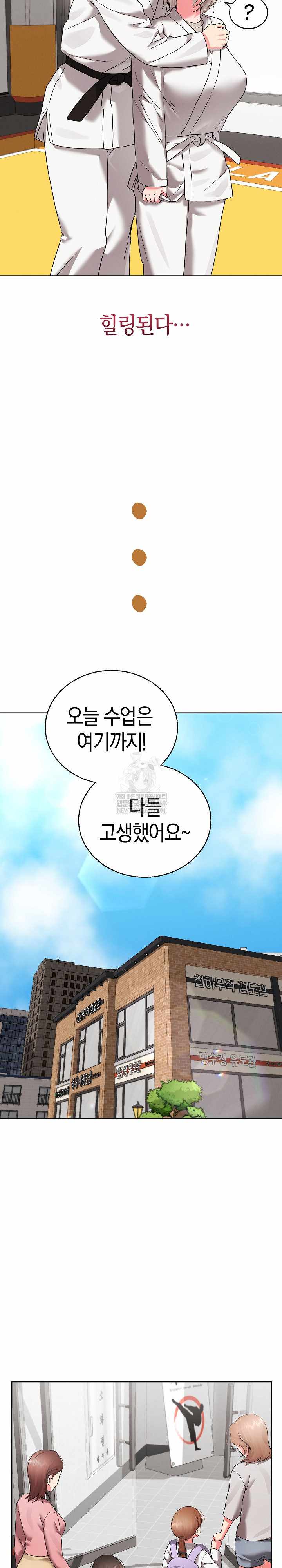 HOT  I double my strength daily with Clone Te Page 24 - MangaHe