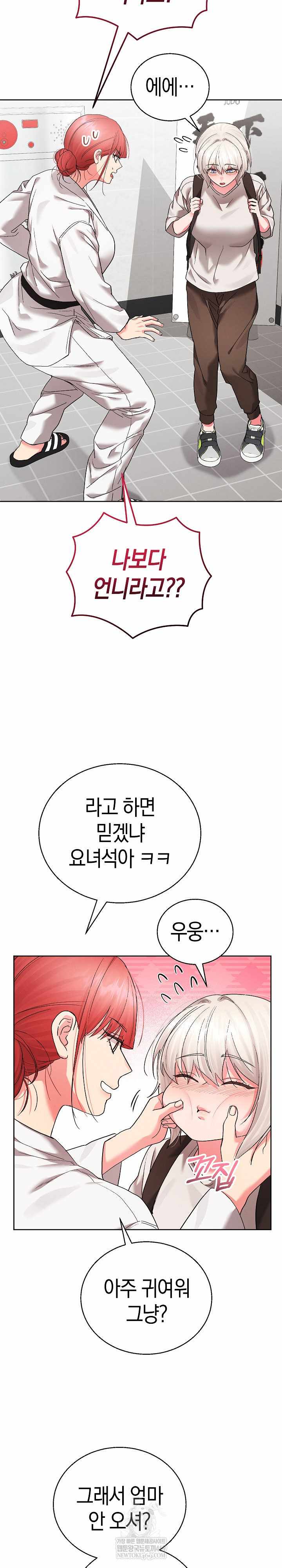 HOT  I double my strength daily with Clone Te Page 27 - MangaHe