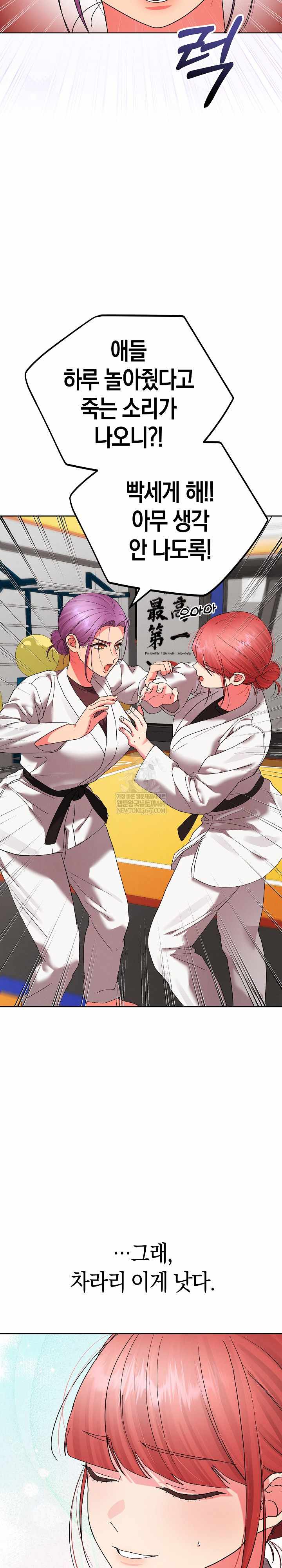 HOT  I double my strength daily with Clone Te Page 5 - MangaHe