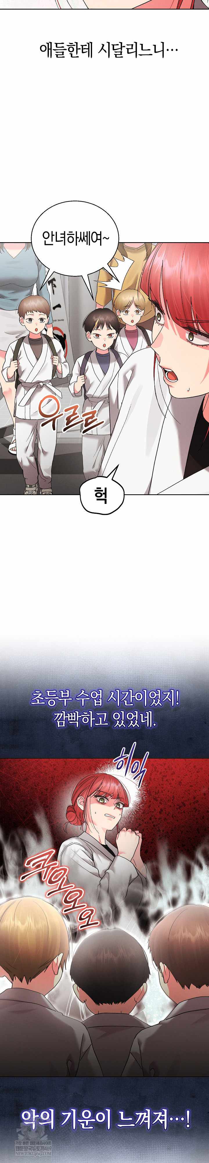 HOT  I double my strength daily with Clone Te Page 6 - MangaHe
