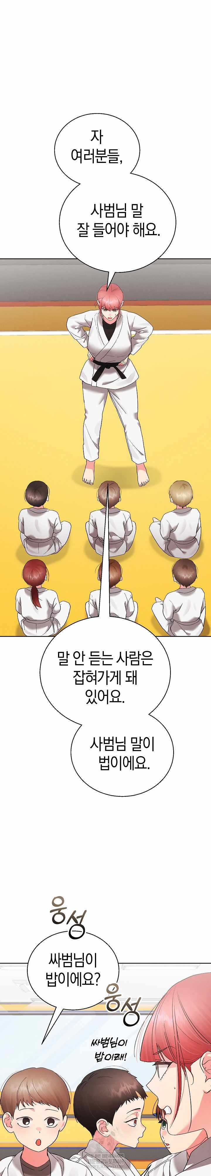 HOT  I double my strength daily with Clone Te Page 10 - MangaHe