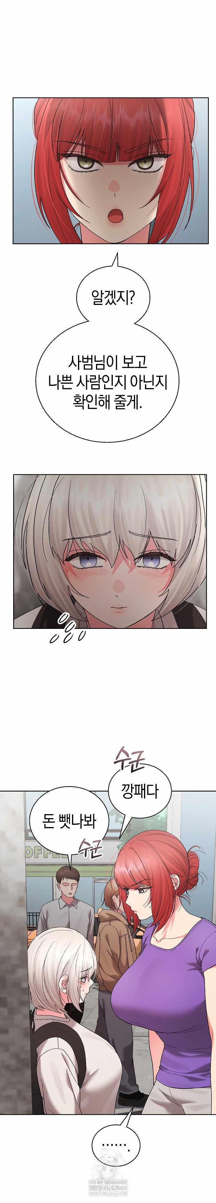 HOT  I double my strength daily with Clone Te Page 2 - MangaHe