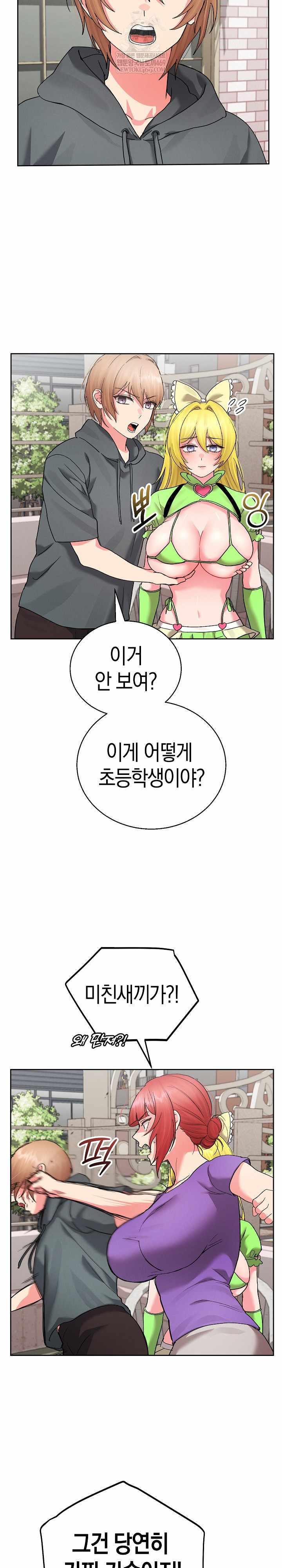 HOT  I double my strength daily with Clone Te Page 14 - MangaHe