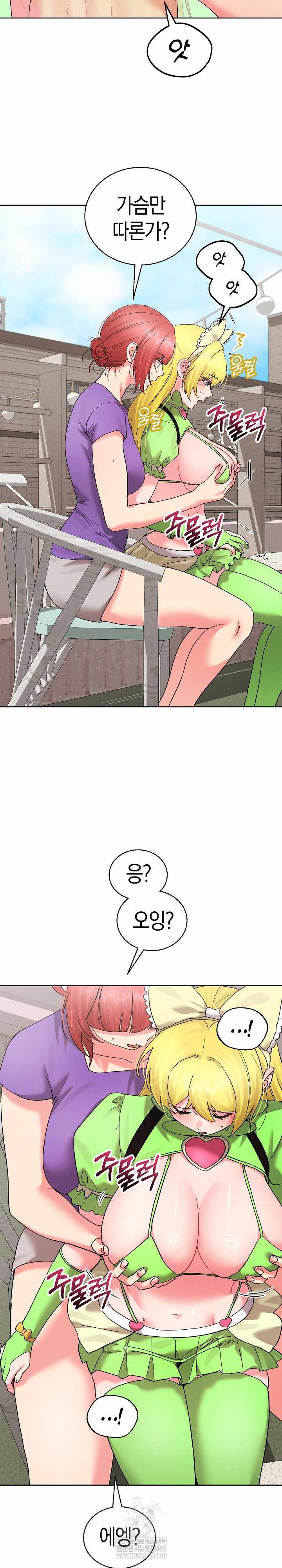 HOT  I double my strength daily with Clone Te Page 17 - MangaHe