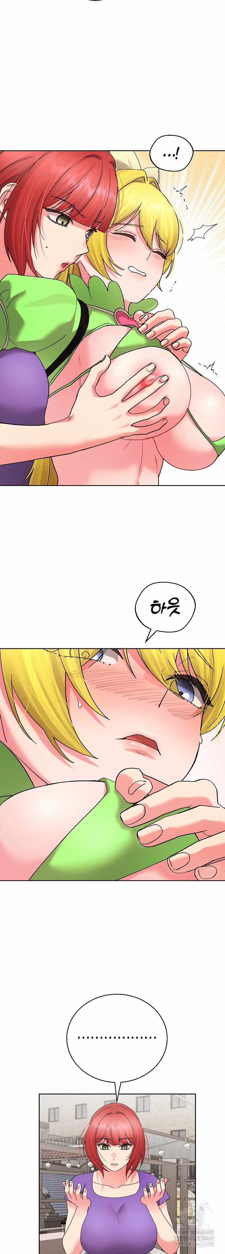 HOT  I double my strength daily with Clone Te Page 18 - MangaHe