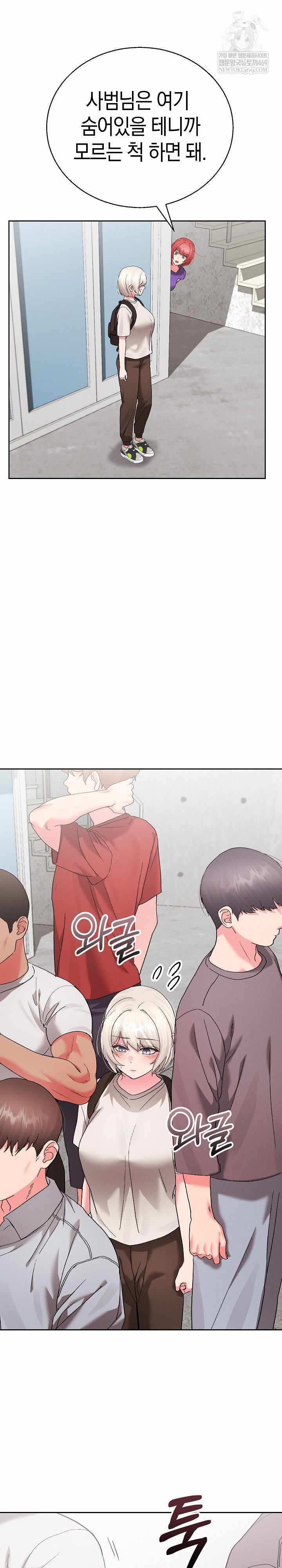 HOT  I double my strength daily with Clone Te Page 3 - MangaHe