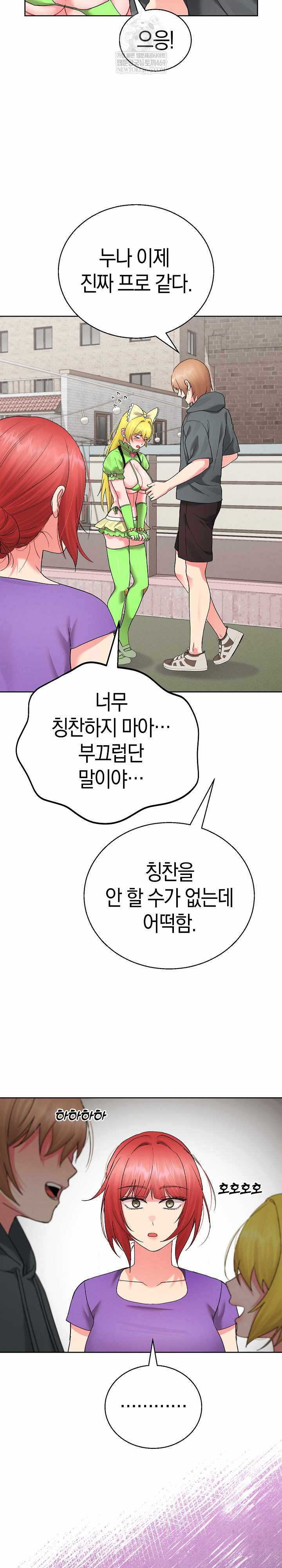 HOT  I double my strength daily with Clone Te Page 25 - MangaHe