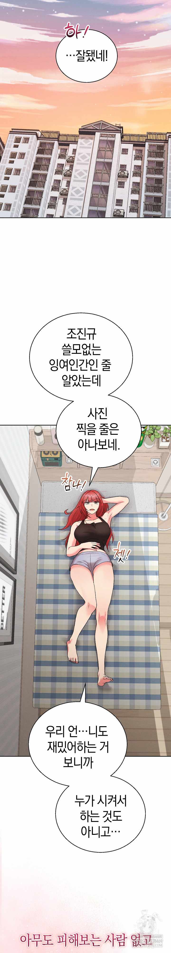 HOT  I double my strength daily with Clone Te Page 27 - MangaHe