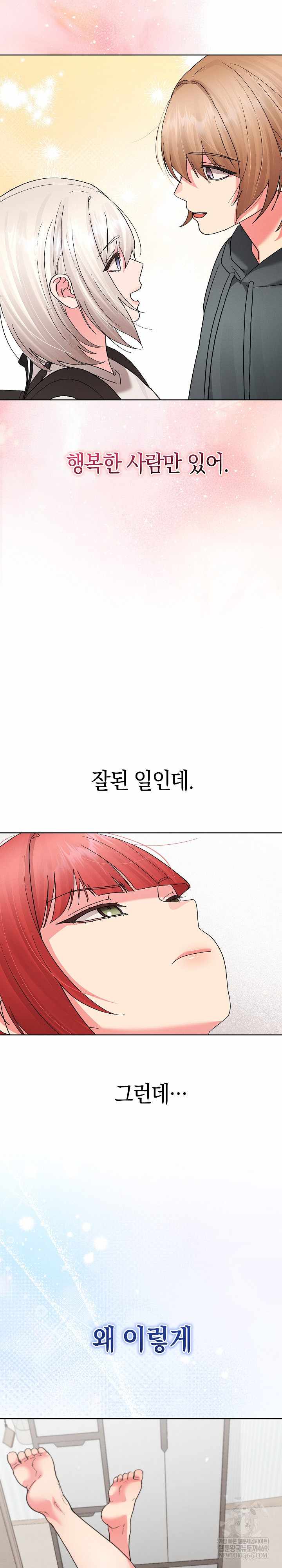 HOT  I double my strength daily with Clone Te Page 28 - MangaHe