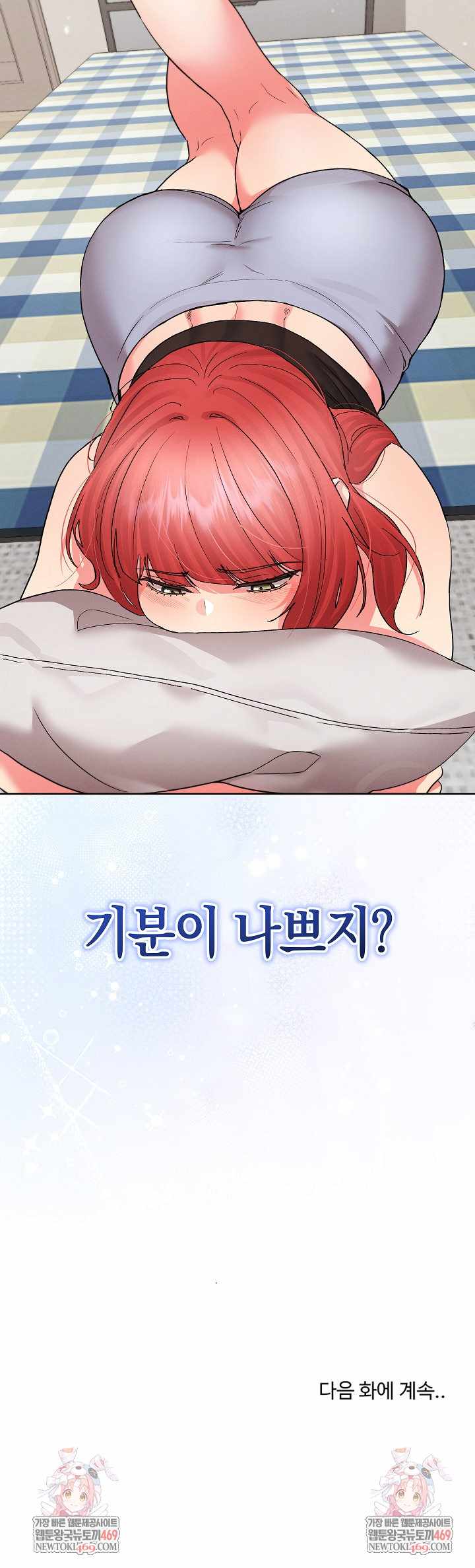 HOT  I double my strength daily with Clone Te Page 29 - MangaHe
