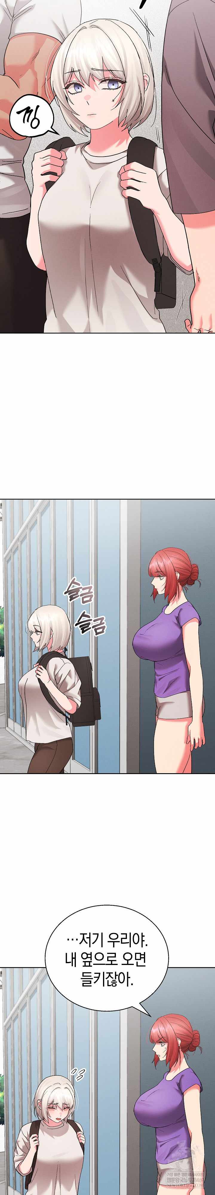 HOT  I double my strength daily with Clone Te Page 4 - MangaHe