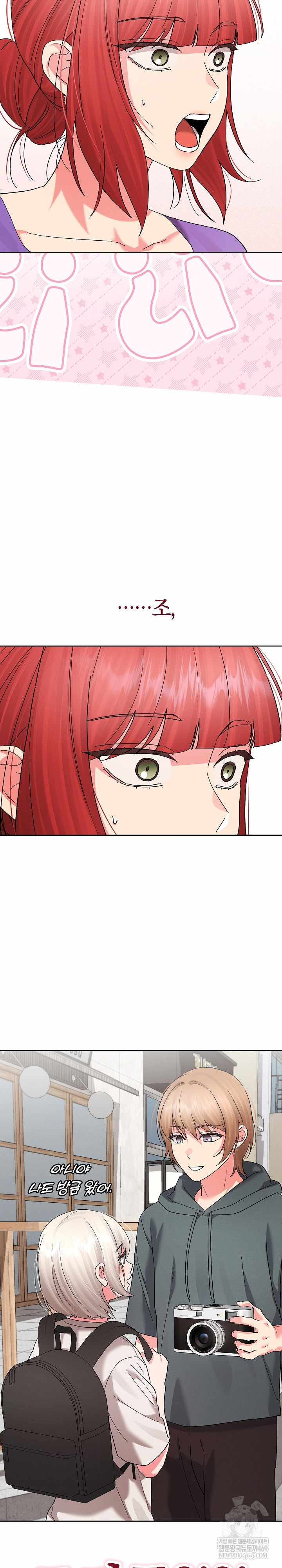 HOT  I double my strength daily with Clone Te Page 7 - MangaHe