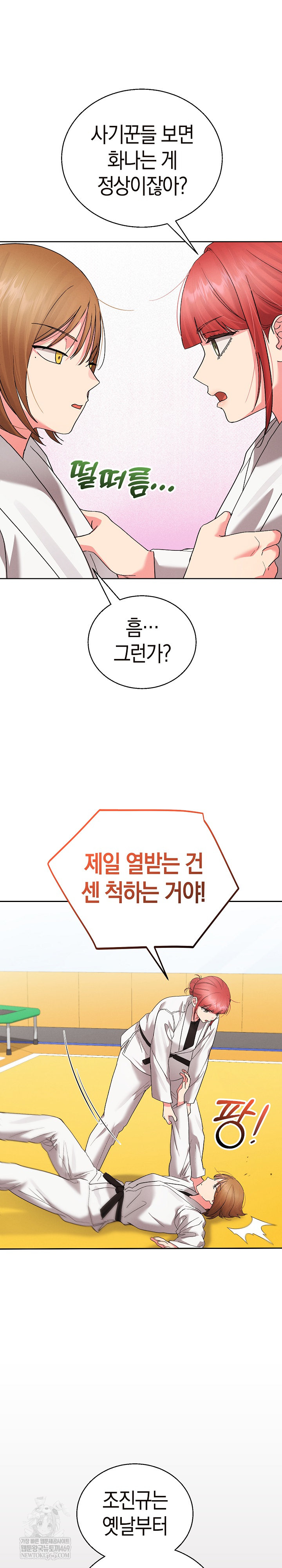 HOT  I double my strength daily with Clone Te Page 12 - MangaHe