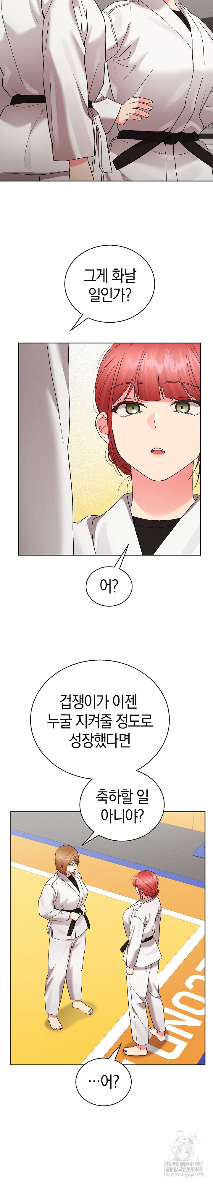 HOT  I double my strength daily with Clone Te Page 18 - MangaHe