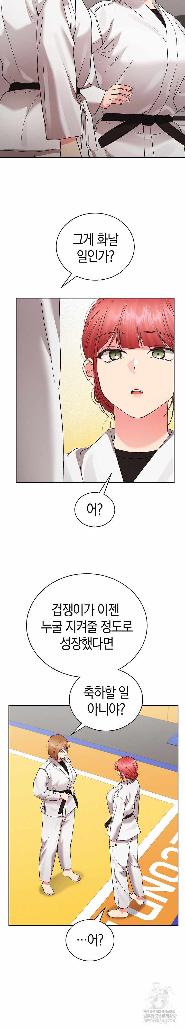 HOT  I double my strength daily with Clone Te Page 19 - MangaHe