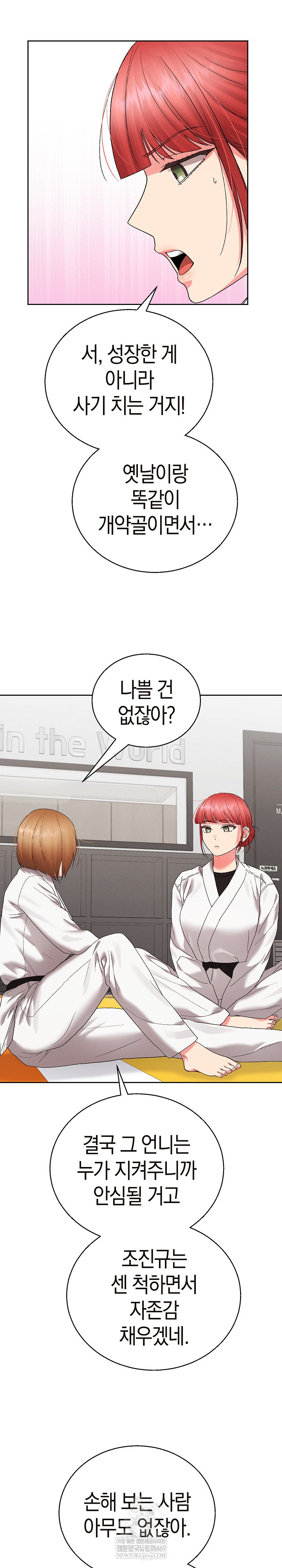HOT  I double my strength daily with Clone Te Page 20 - MangaHe