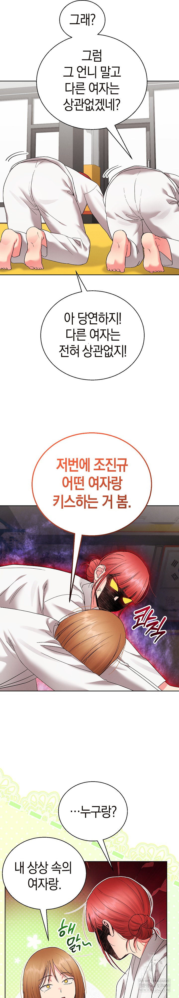 HOT  I double my strength daily with Clone Te Page 24 - MangaHe