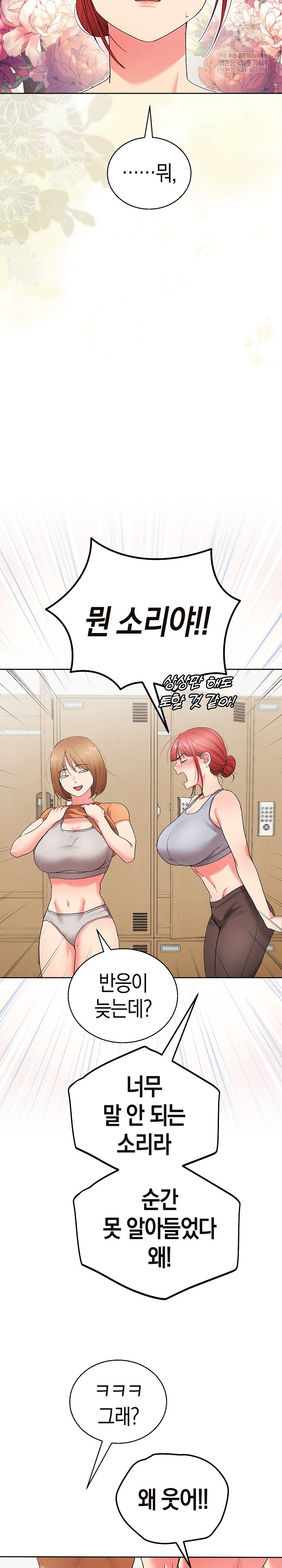 HOT  I double my strength daily with Clone Te Page 30 - MangaHe