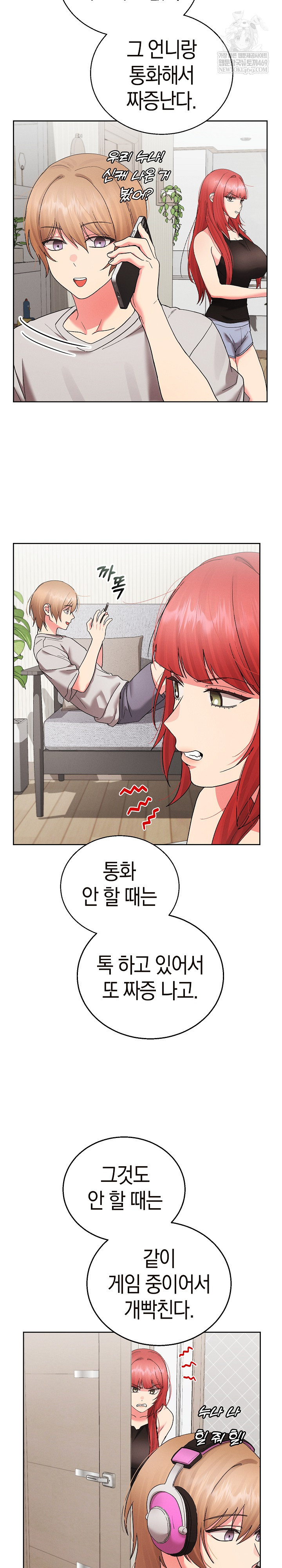 HOT  I double my strength daily with Clone Te Page 4 - MangaHe
