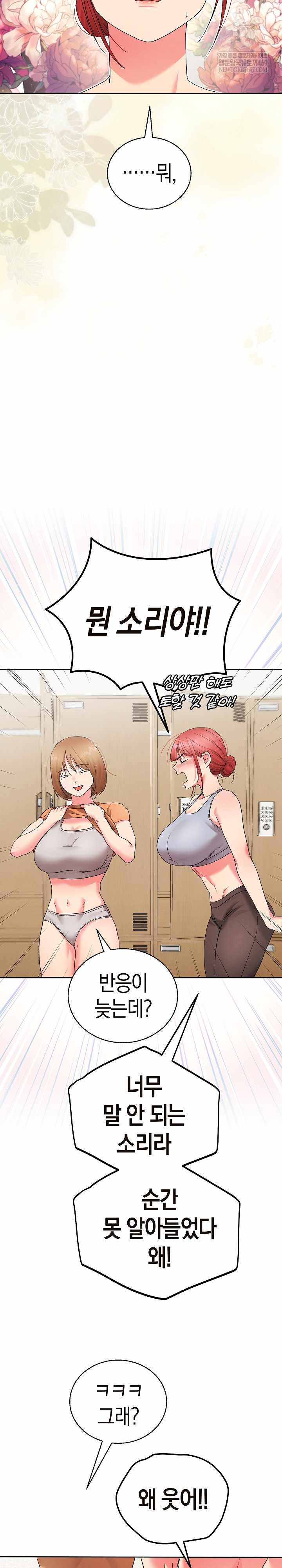 HOT  I double my strength daily with Clone Te Page 31 - MangaHe
