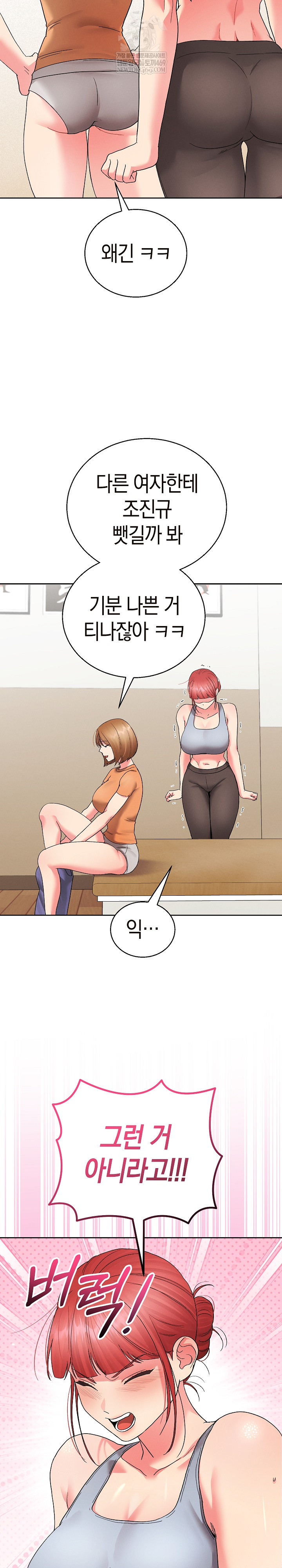 HOT  I double my strength daily with Clone Te Page 32 - MangaHe