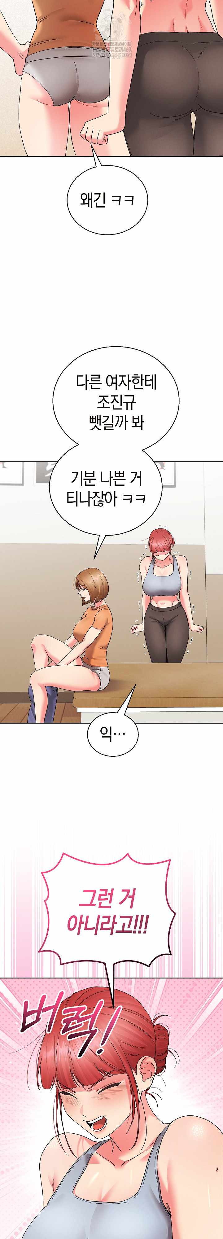 HOT  I double my strength daily with Clone Te Page 33 - MangaHe