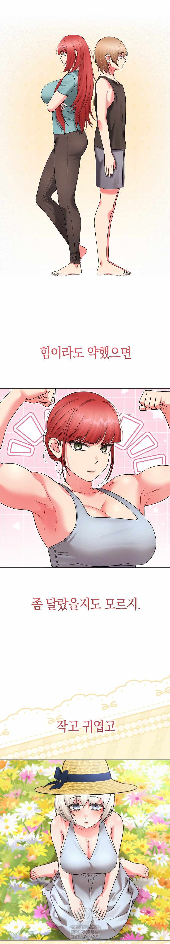 HOT  I double my strength daily with Clone Te Page 39 - MangaHe
