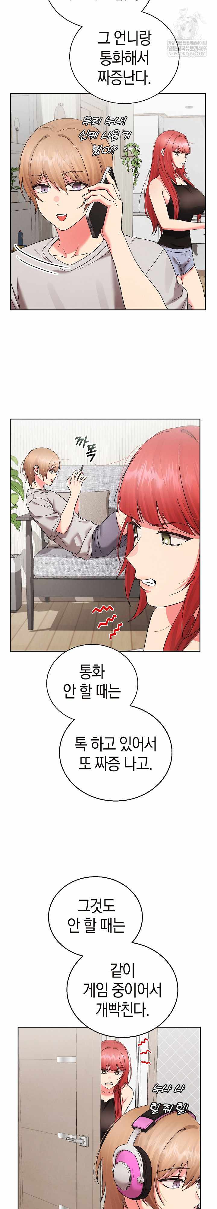 HOT  I double my strength daily with Clone Te Page 5 - MangaHe