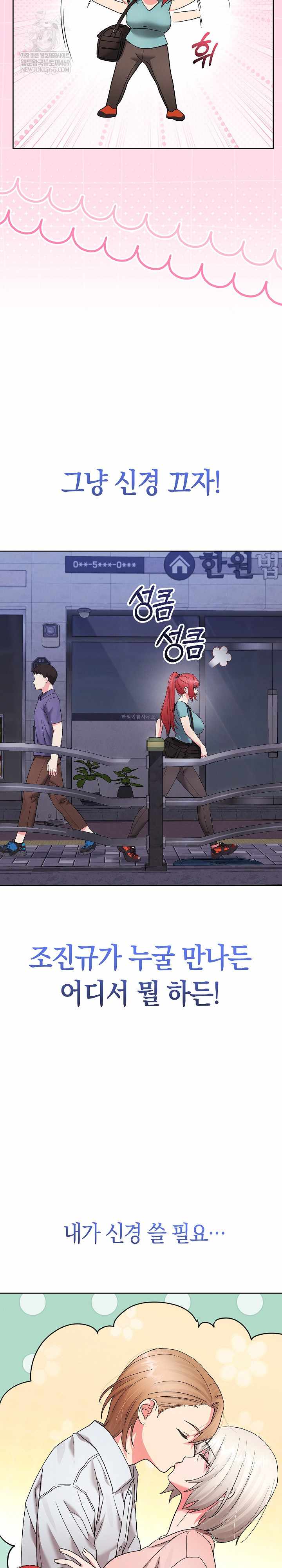 HOT  I double my strength daily with Clone Te Page 47 - MangaHe