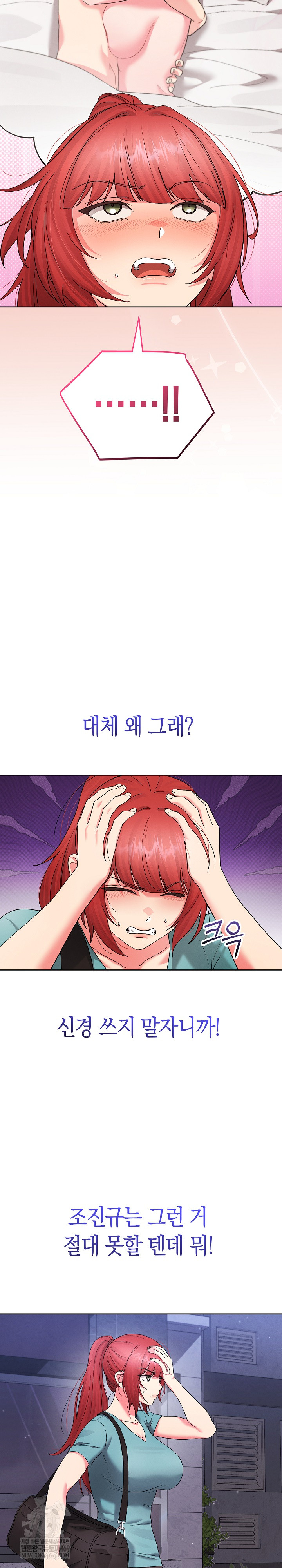 HOT  I double my strength daily with Clone Te Page 50 - MangaHe