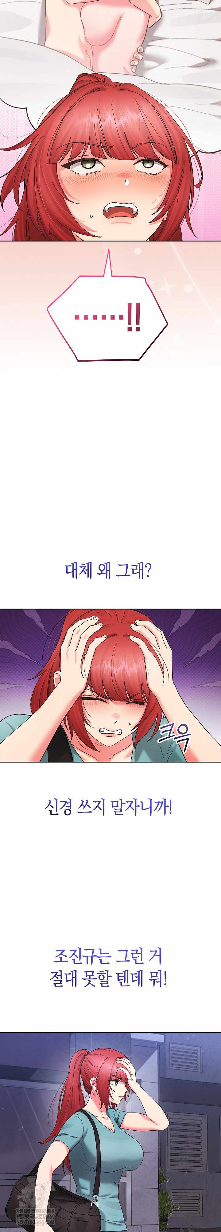 HOT  I double my strength daily with Clone Te Page 51 - MangaHe