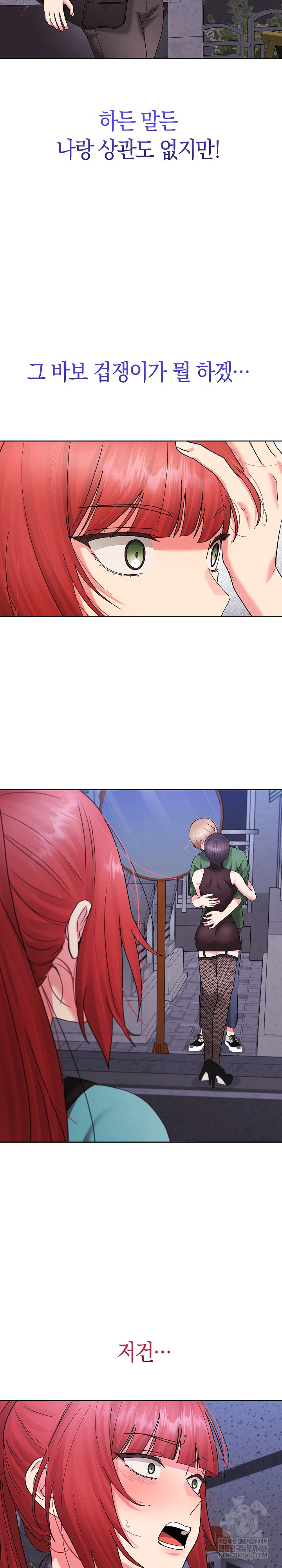 HOT  I double my strength daily with Clone Te Page 52 - MangaHe